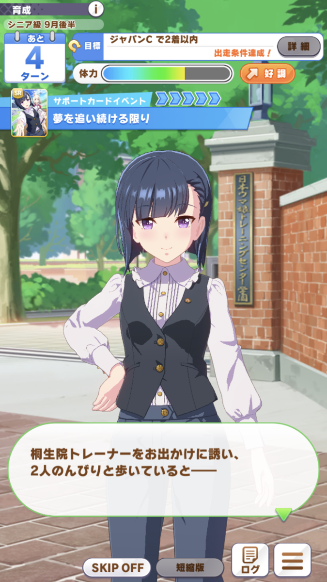 f:id:sho5_919:20210517151749p:plain