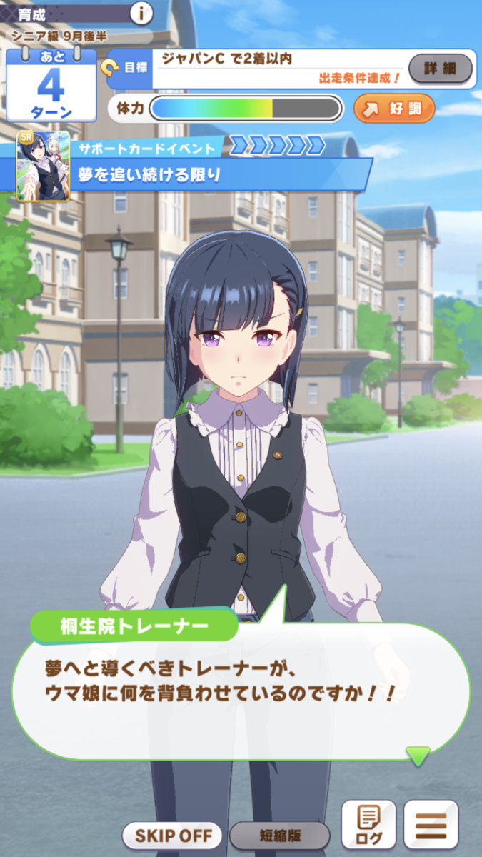 f:id:sho5_919:20210517151758p:plain