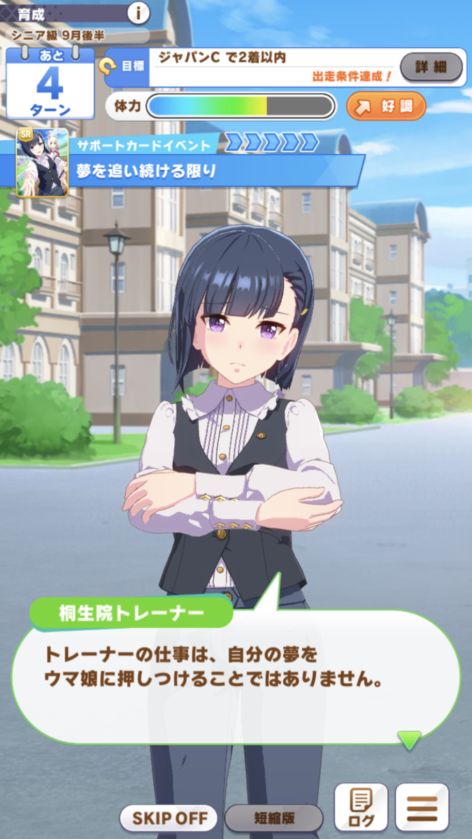 f:id:sho5_919:20210517151807p:plain