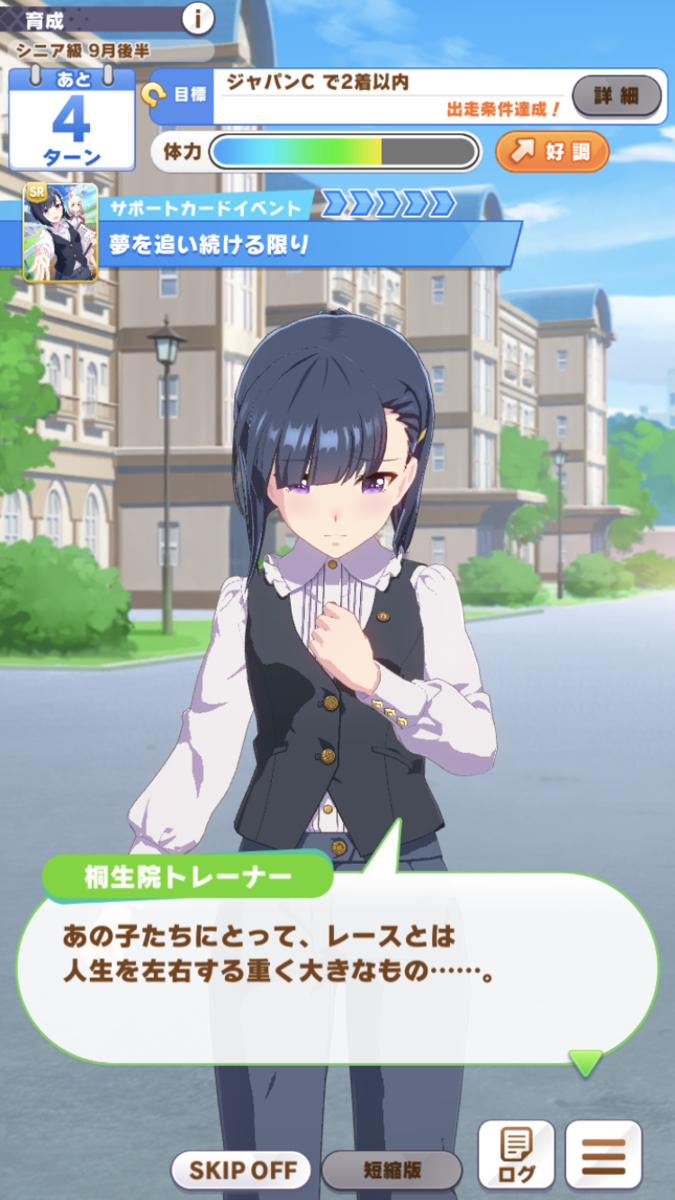f:id:sho5_919:20210517151816p:plain