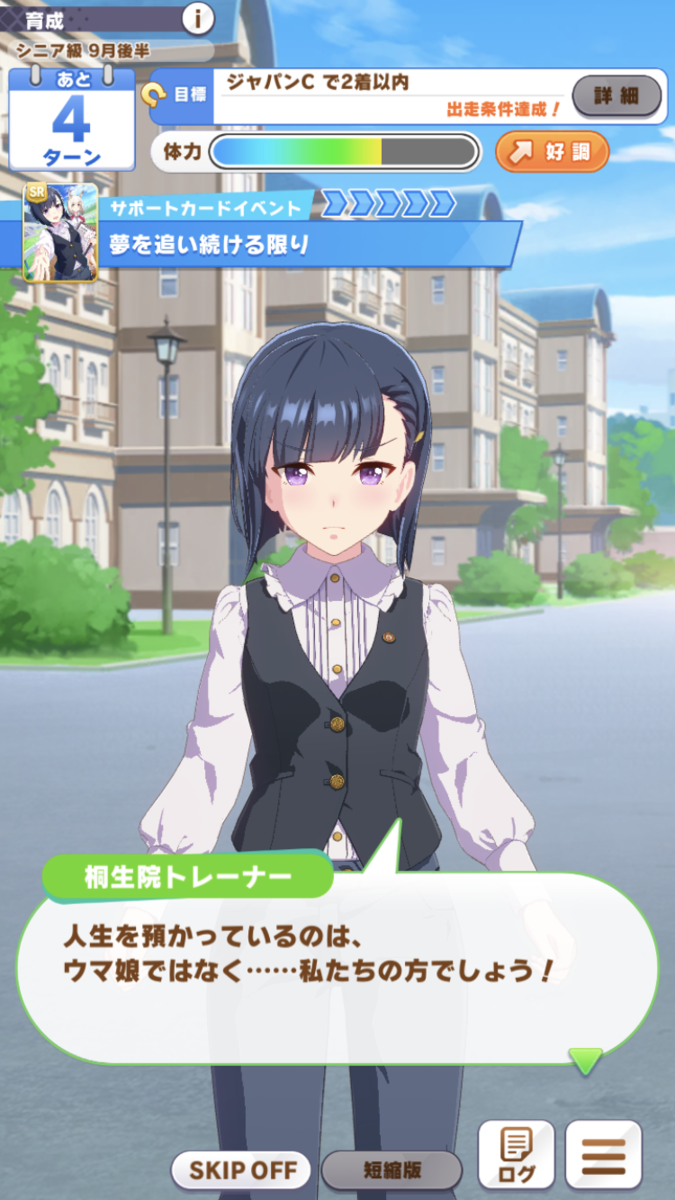f:id:sho5_919:20210517151827p:plain