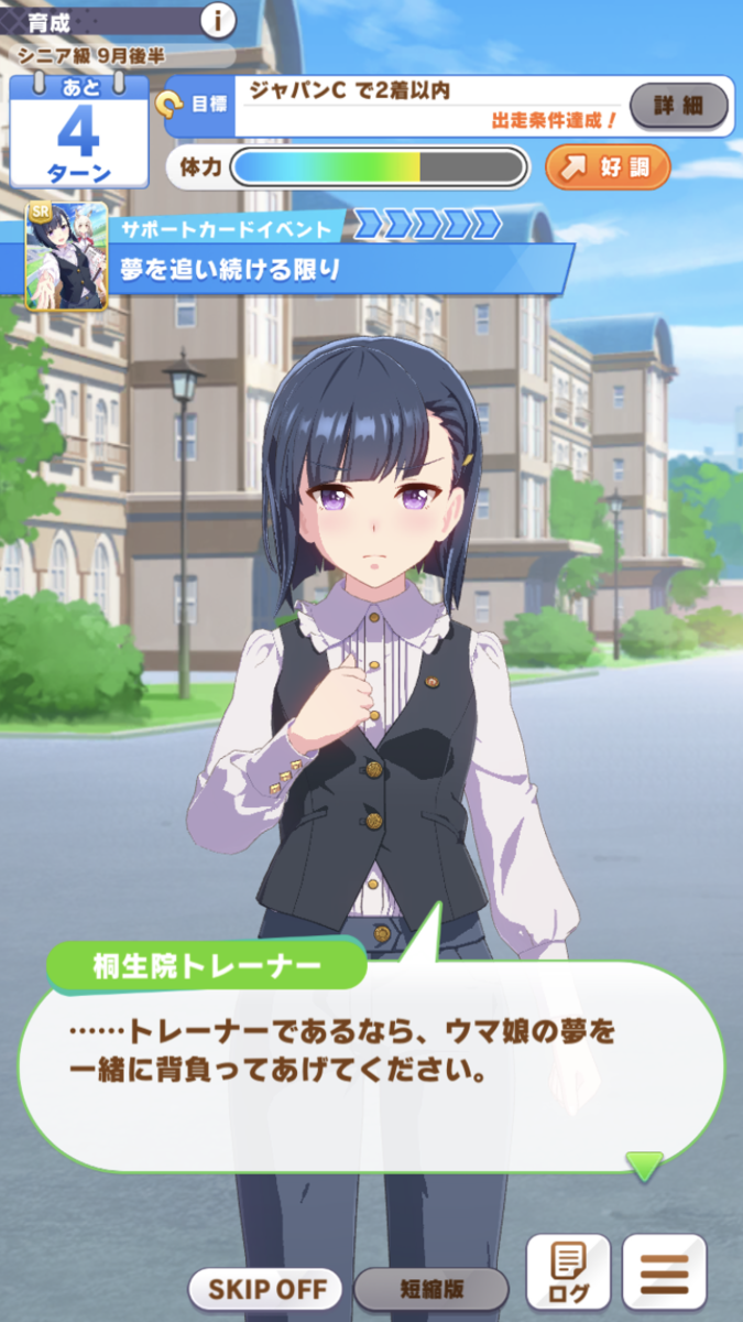 f:id:sho5_919:20210517151837p:plain
