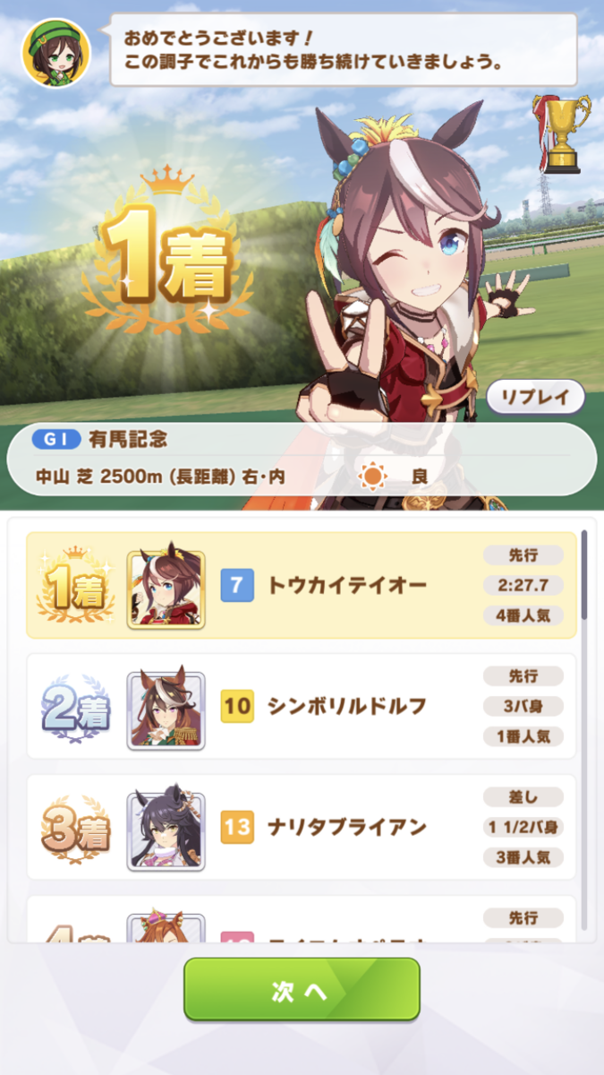 f:id:sho5_919:20210517151925p:plain