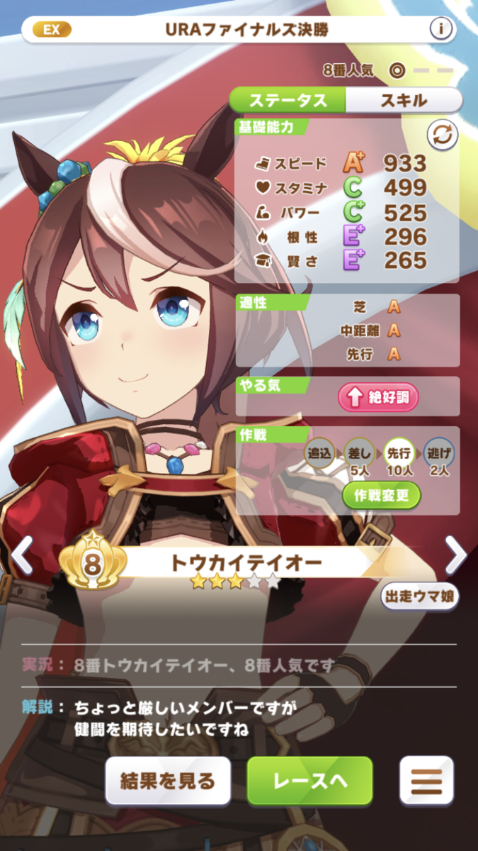 f:id:sho5_919:20210517152108p:plain