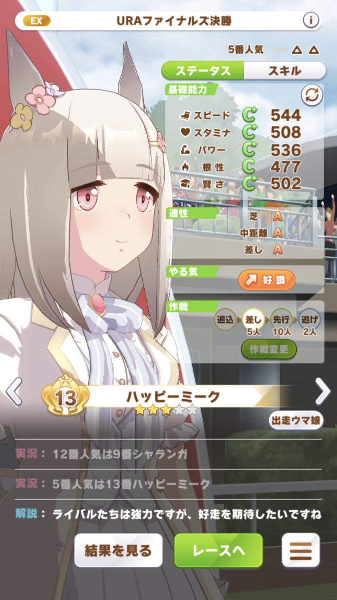 f:id:sho5_919:20210517152125p:plain
