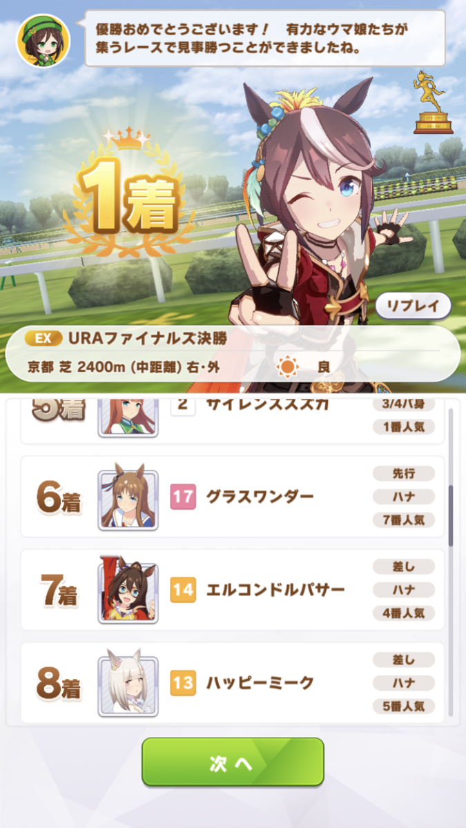 f:id:sho5_919:20210517152252p:plain