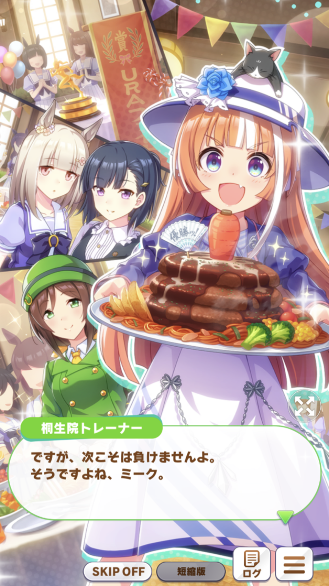 f:id:sho5_919:20210517152453p:plain