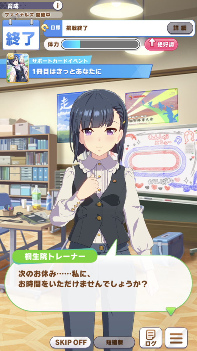 f:id:sho5_919:20210517152505p:plain