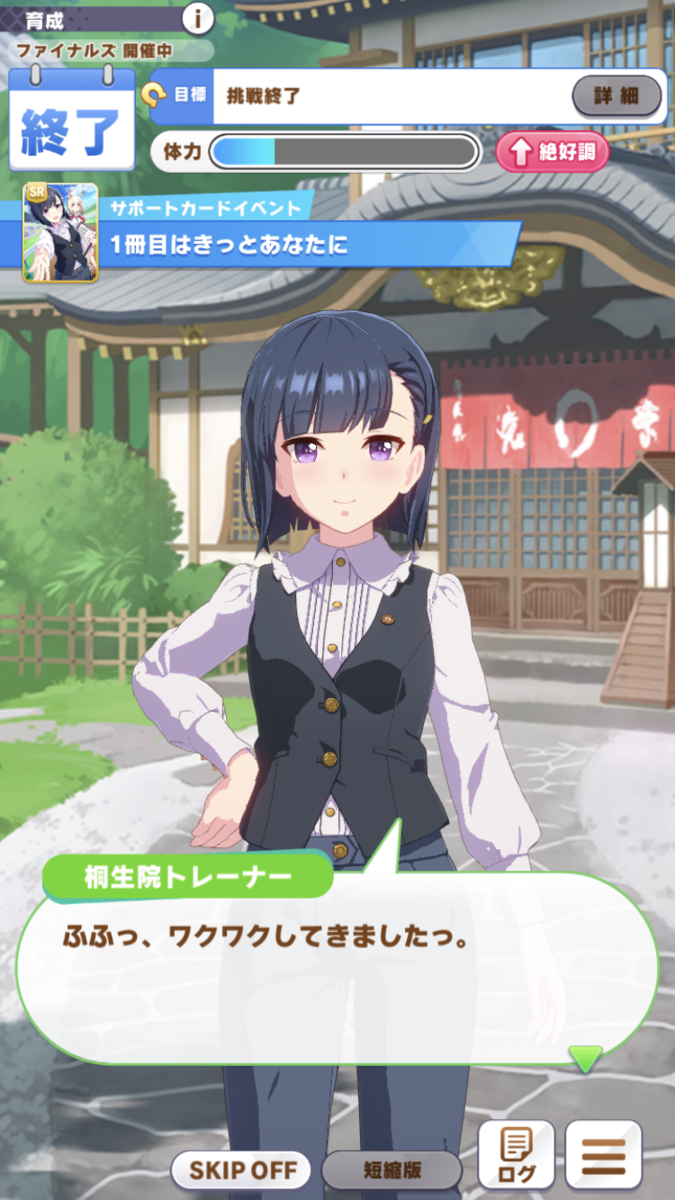 f:id:sho5_919:20210517152526p:plain