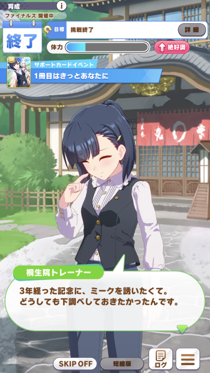 f:id:sho5_919:20210517152537p:plain
