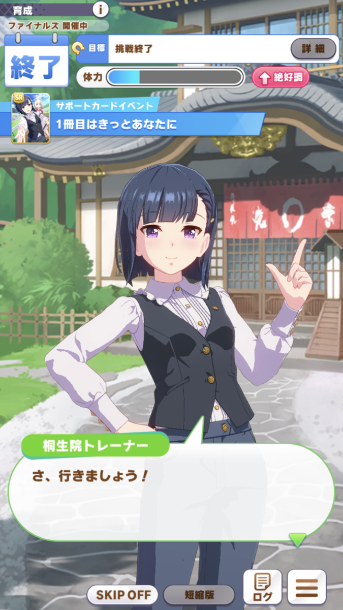 f:id:sho5_919:20210517152546p:plain