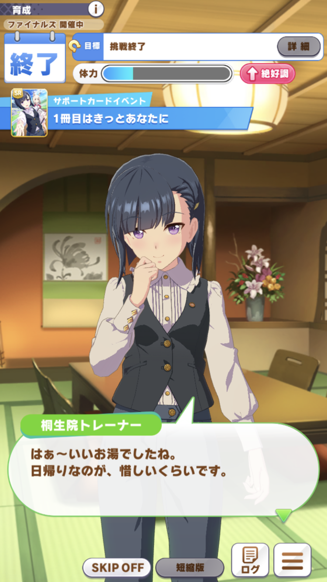 f:id:sho5_919:20210517152557p:plain