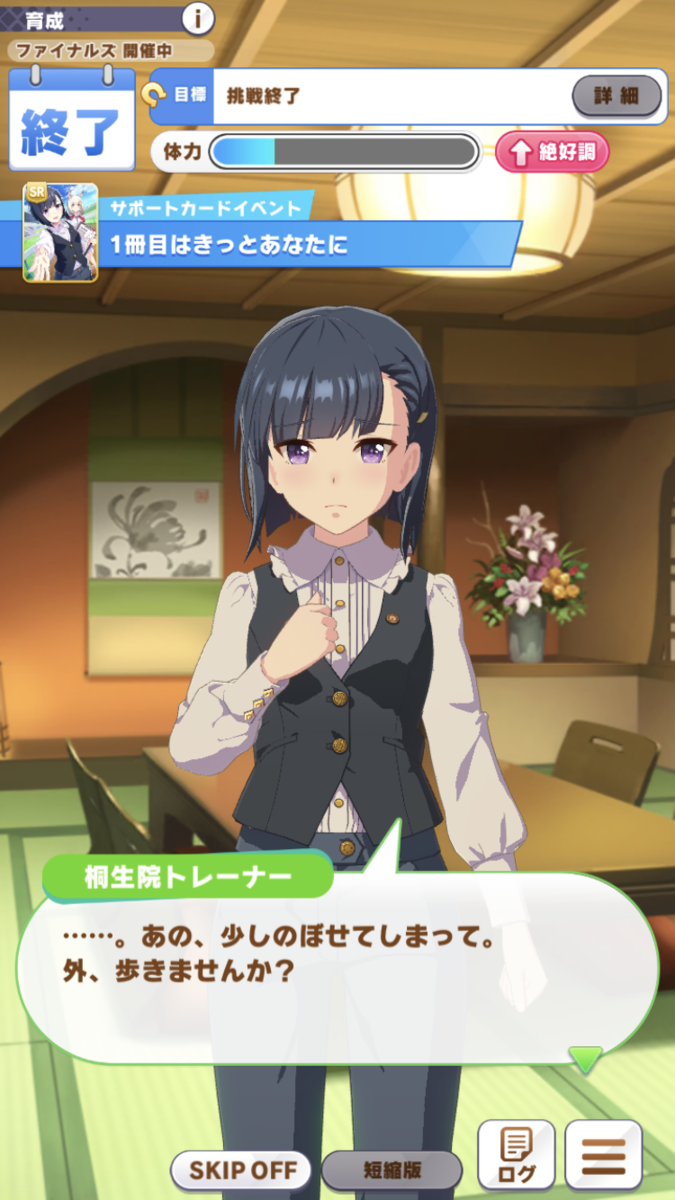 f:id:sho5_919:20210517152605p:plain