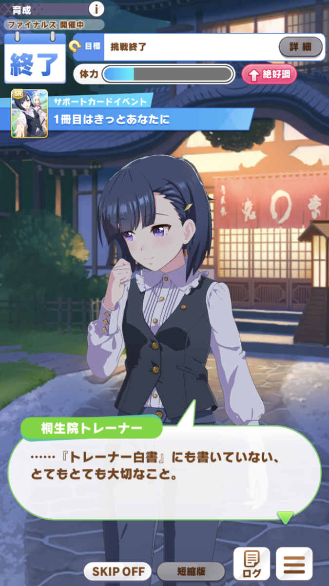 f:id:sho5_919:20210517152628p:plain