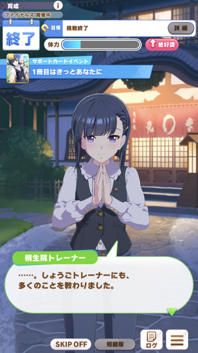 f:id:sho5_919:20210517152637p:plain