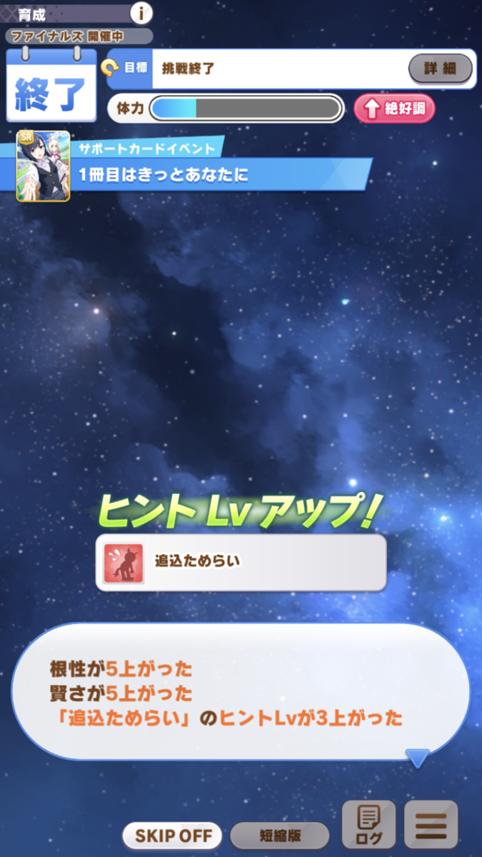 f:id:sho5_919:20210517152659p:plain