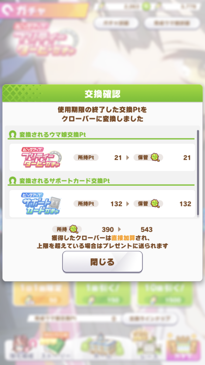 f:id:sho5_919:20210517163044p:plain