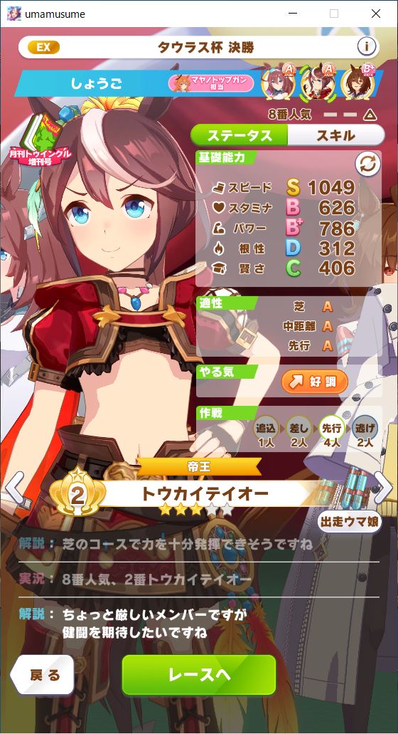 f:id:sho5_919:20210519210611j:plain