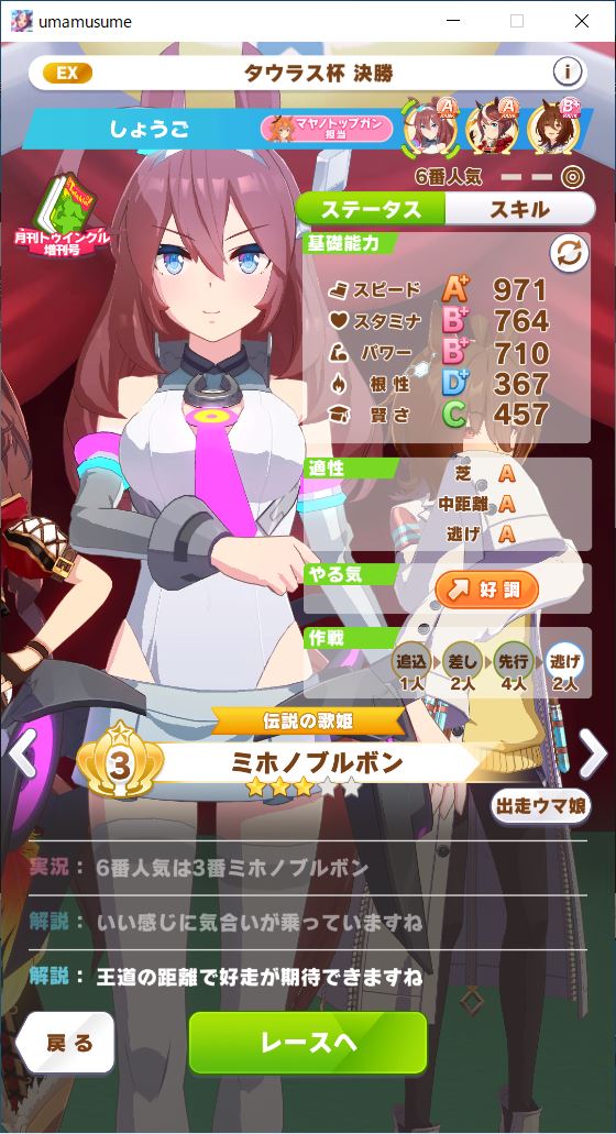 f:id:sho5_919:20210519210614j:plain