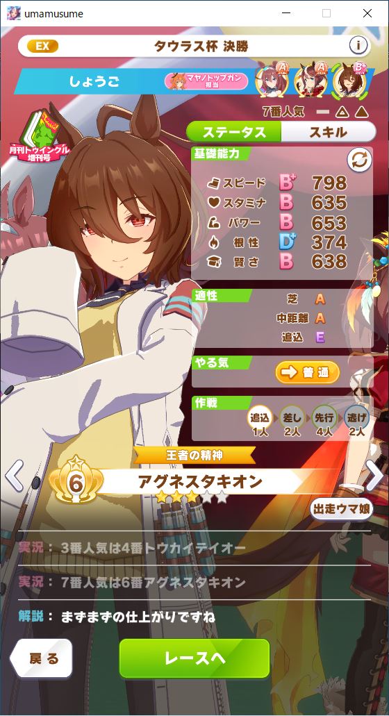 f:id:sho5_919:20210519210618j:plain