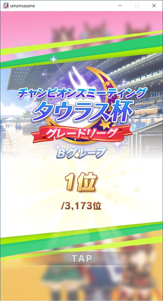 f:id:sho5_919:20210519210627j:plain