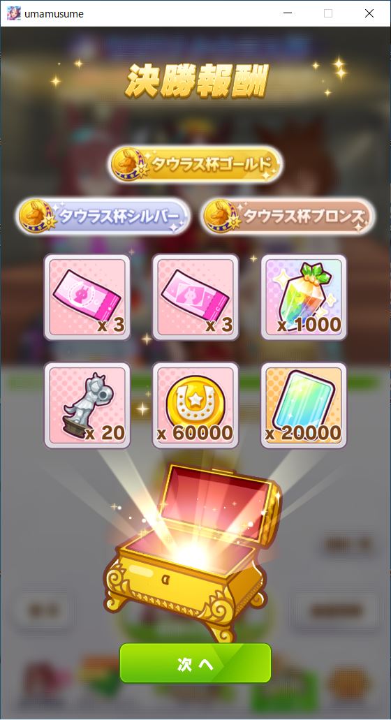 f:id:sho5_919:20210519210634j:plain