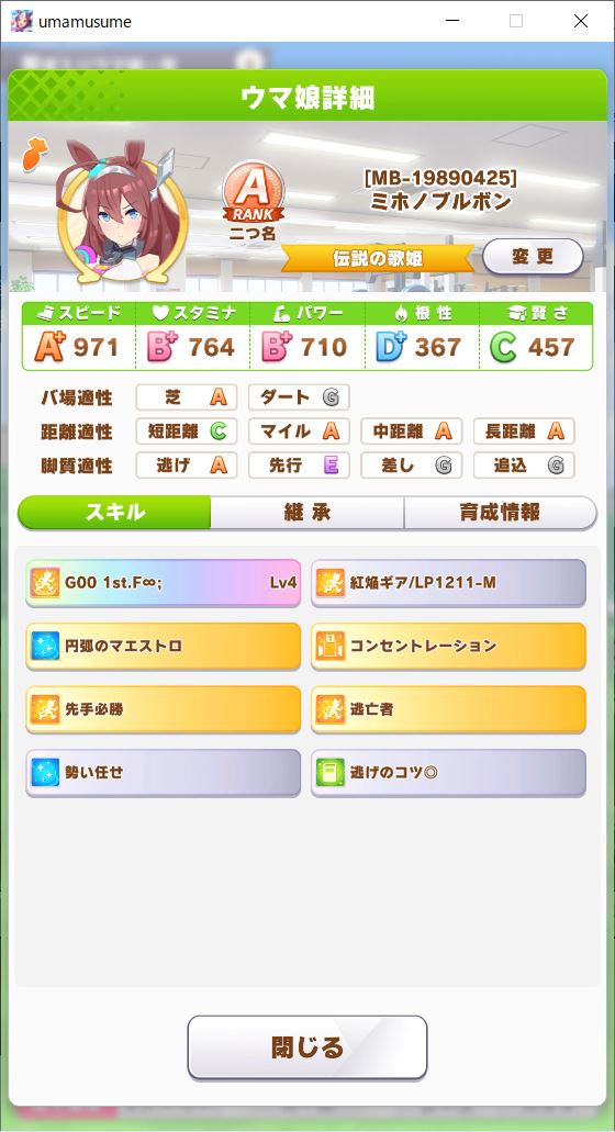 f:id:sho5_919:20210519210814j:plain
