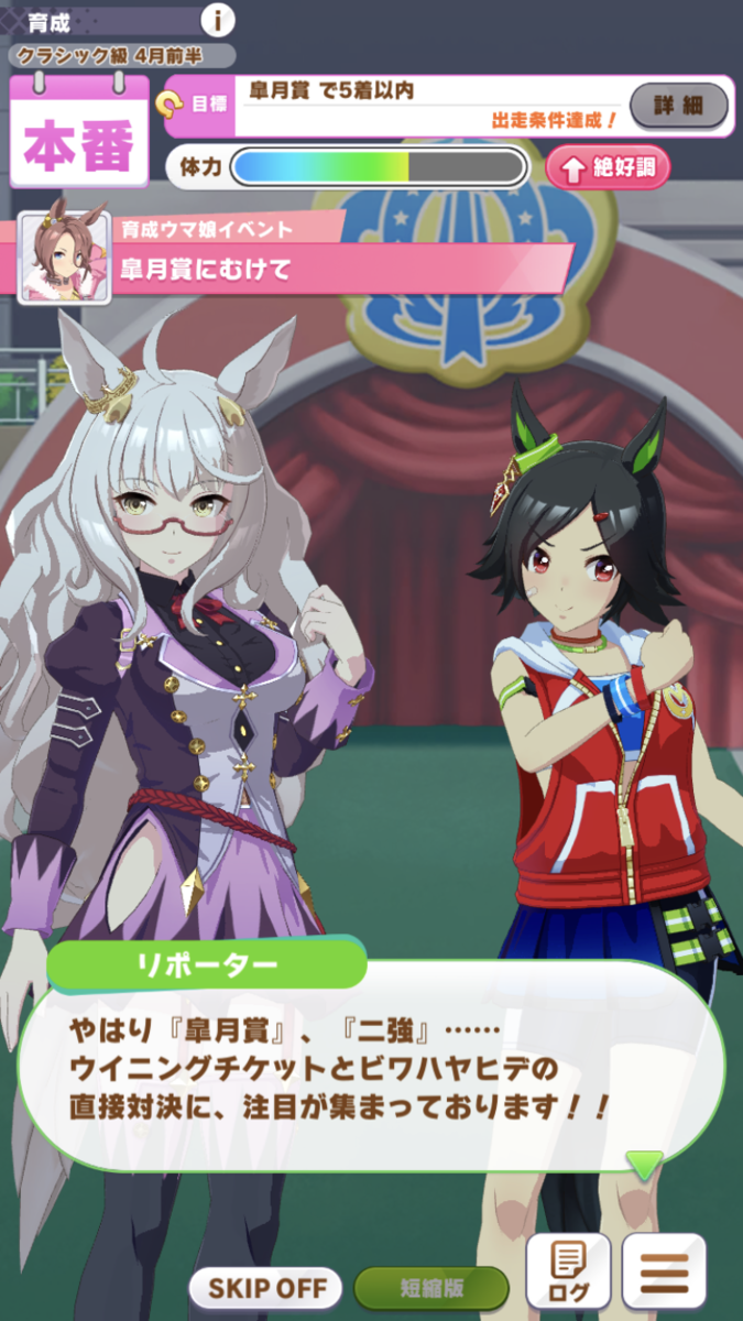 f:id:sho5_919:20210520155618p:plain