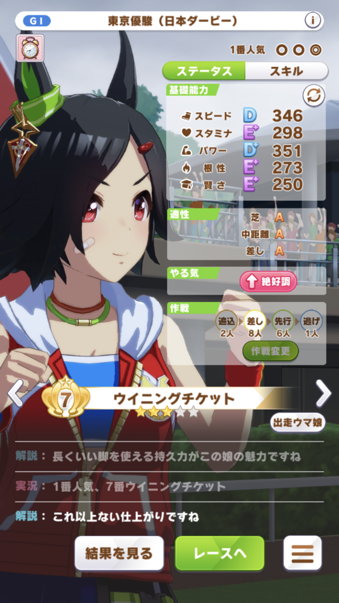 f:id:sho5_919:20210520155832p:plain