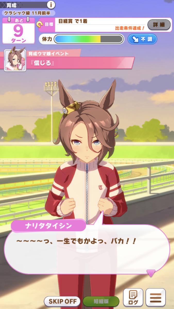 f:id:sho5_919:20210520160529p:plain