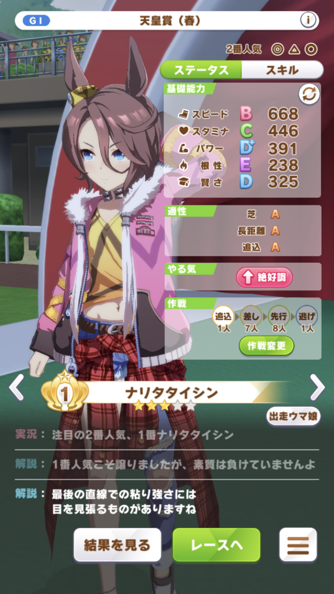 f:id:sho5_919:20210520160612p:plain