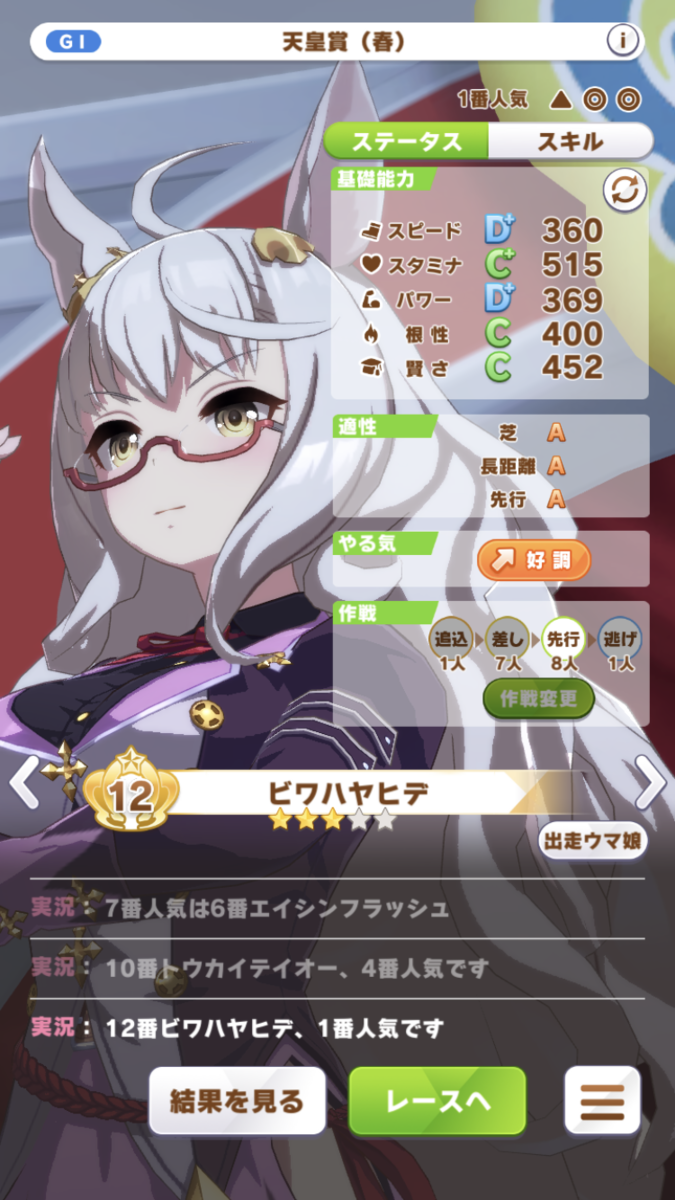 f:id:sho5_919:20210520160621p:plain