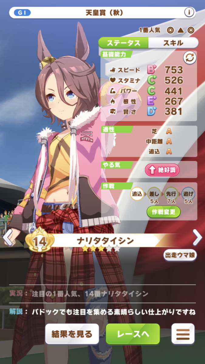 f:id:sho5_919:20210520160727p:plain