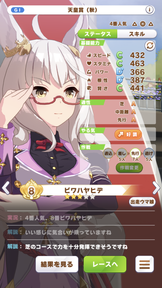 f:id:sho5_919:20210520160744p:plain