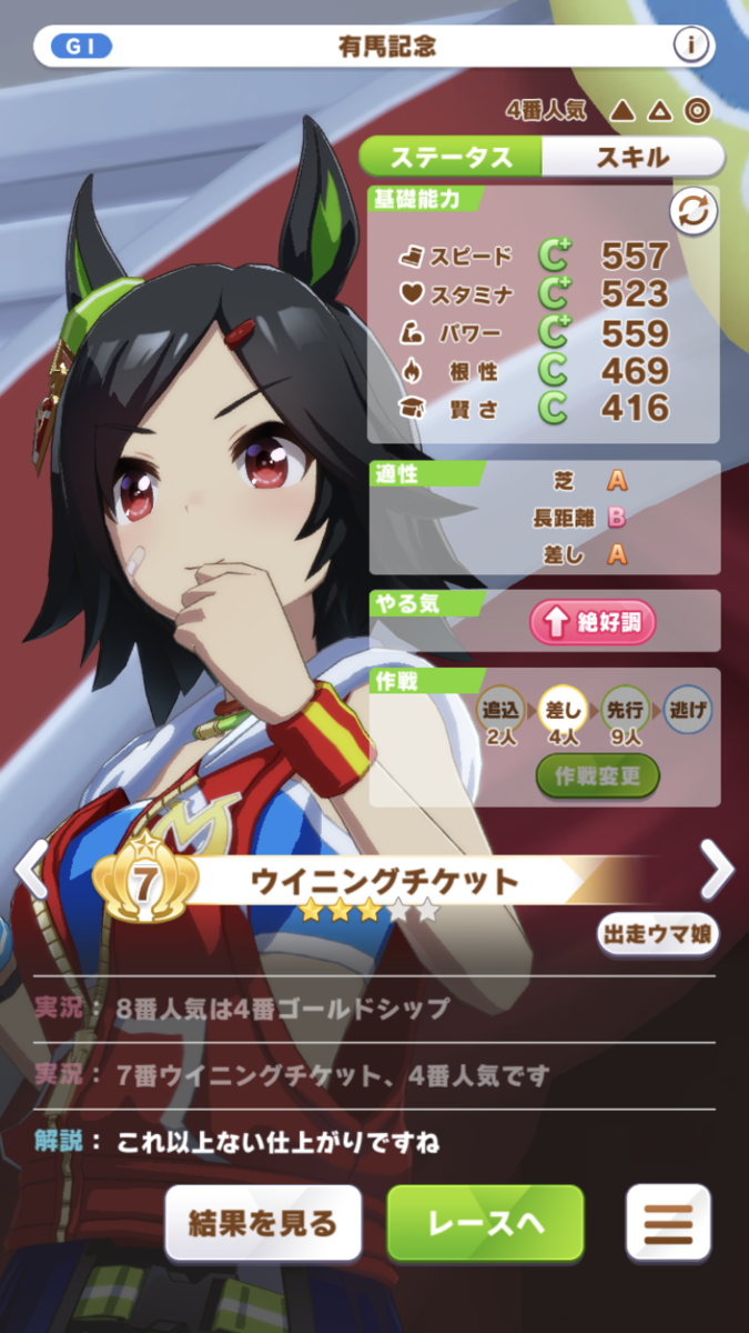 f:id:sho5_919:20210520160845p:plain