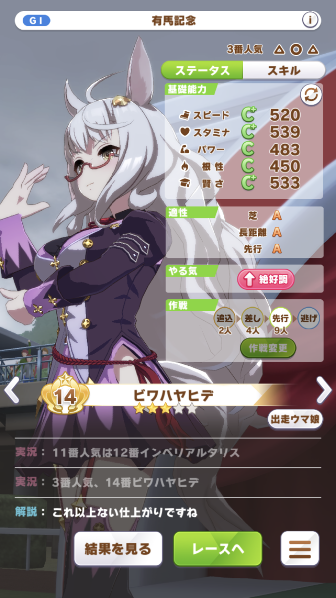 f:id:sho5_919:20210520160853p:plain