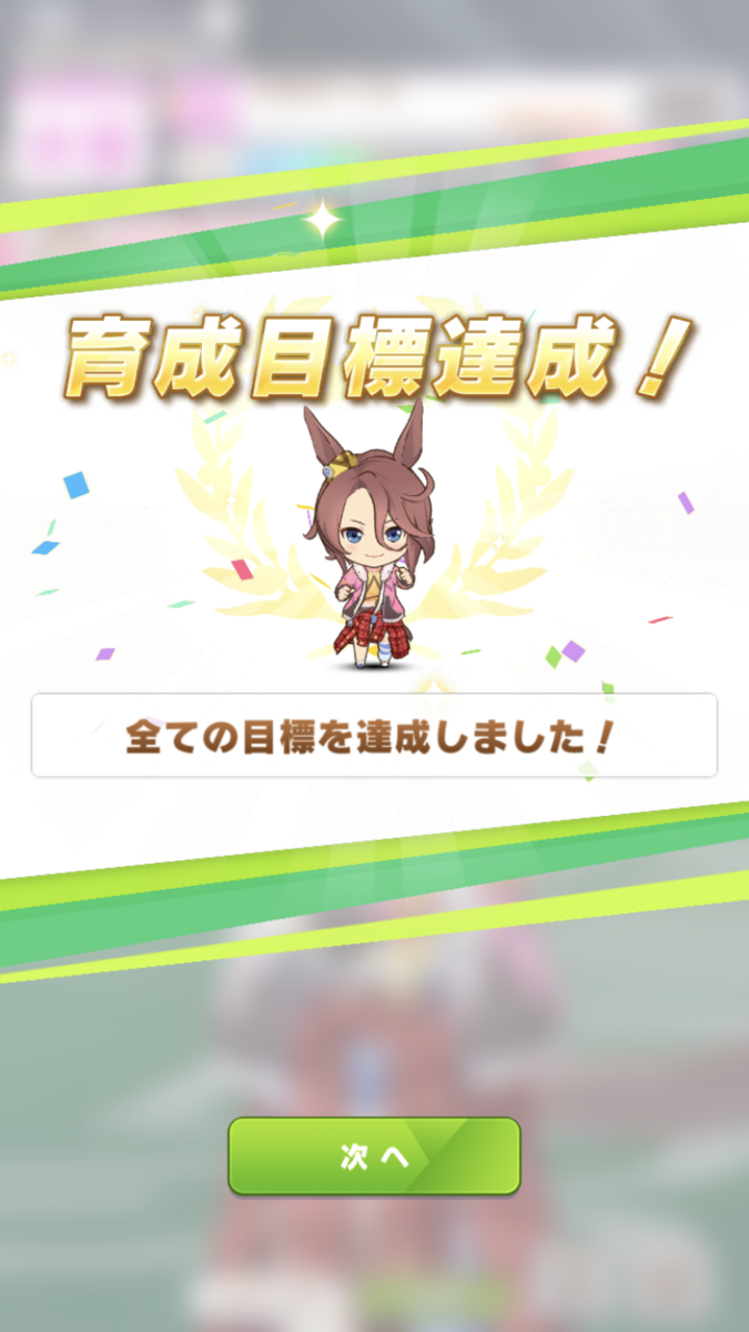 f:id:sho5_919:20210520161007p:plain