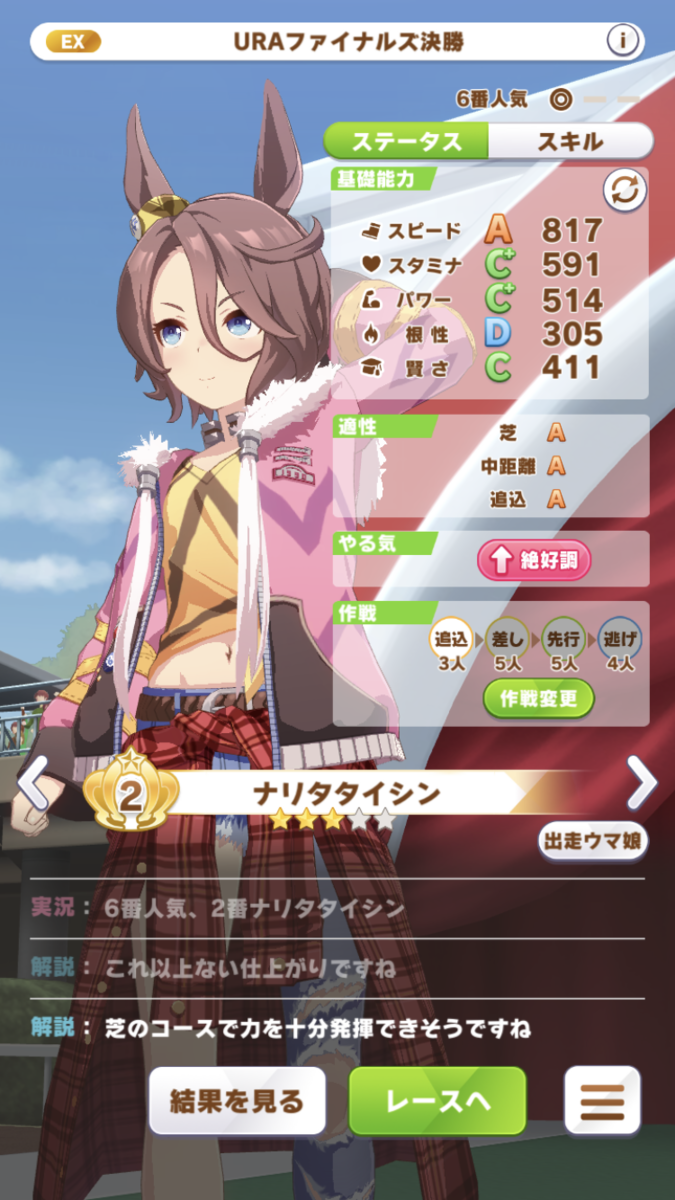 f:id:sho5_919:20210520161015p:plain