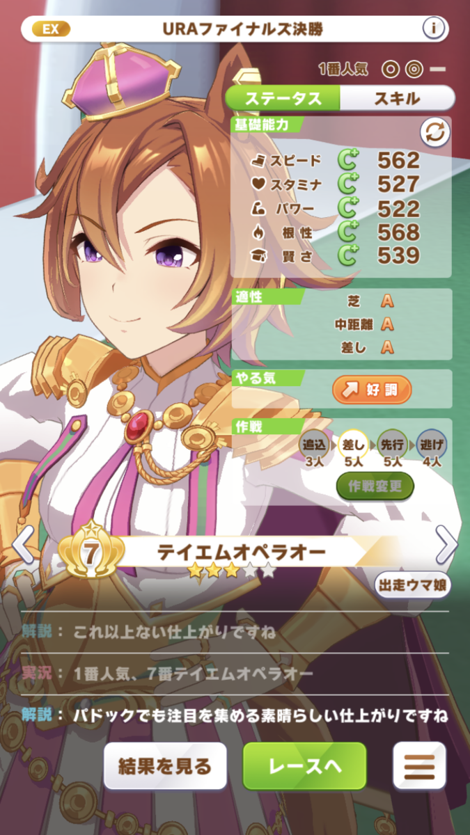 f:id:sho5_919:20210520161025p:plain