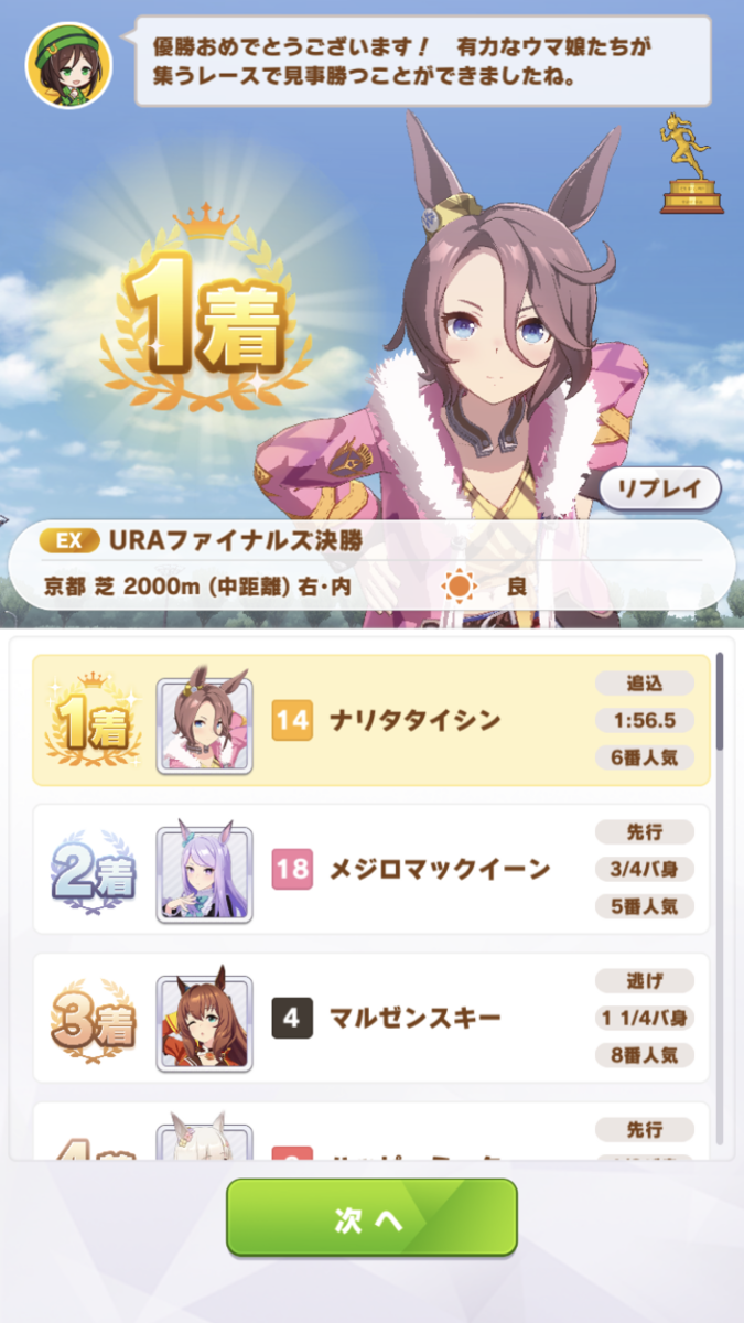 f:id:sho5_919:20210520161105p:plain