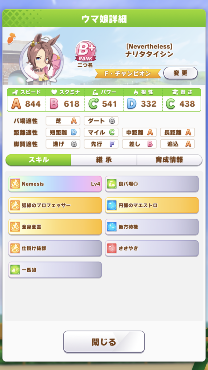 f:id:sho5_919:20210520161121p:plain