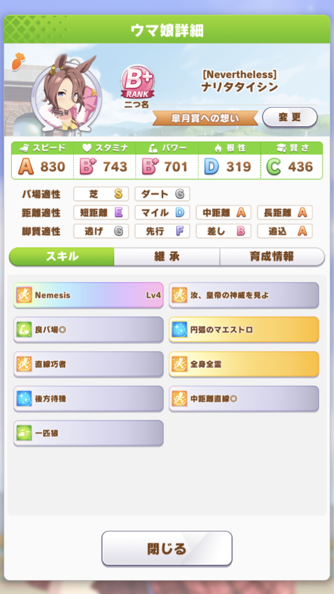 f:id:sho5_919:20210521093603p:plain