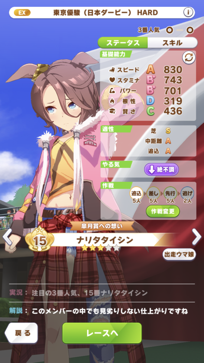 f:id:sho5_919:20210521093629p:plain