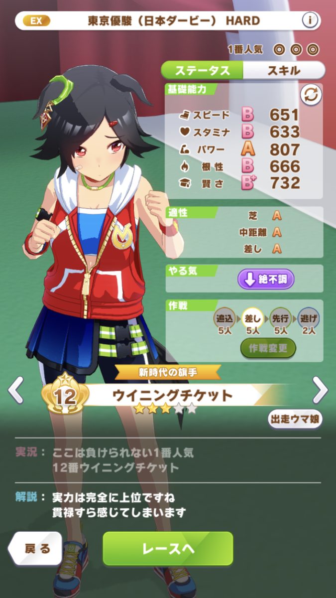 f:id:sho5_919:20210521093637p:plain