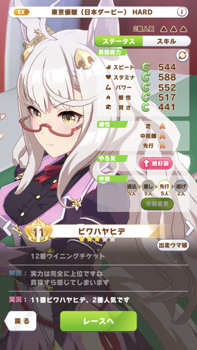 f:id:sho5_919:20210521093645p:plain