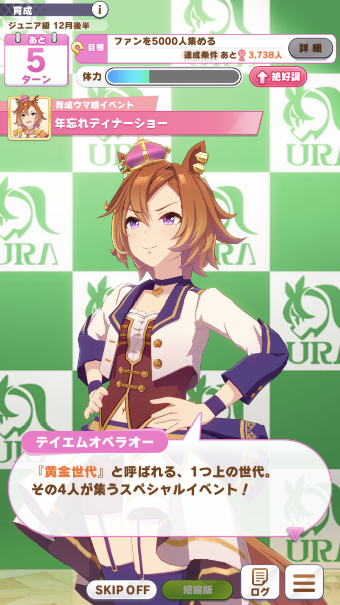 f:id:sho5_919:20210614161647p:plain