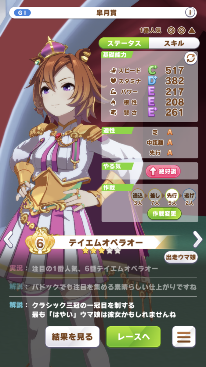 f:id:sho5_919:20210614161805p:plain