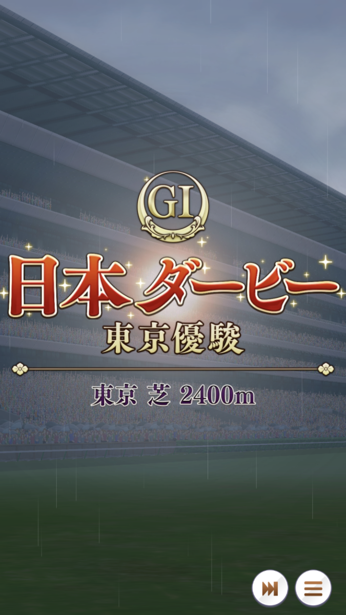 f:id:sho5_919:20210614162004p:plain