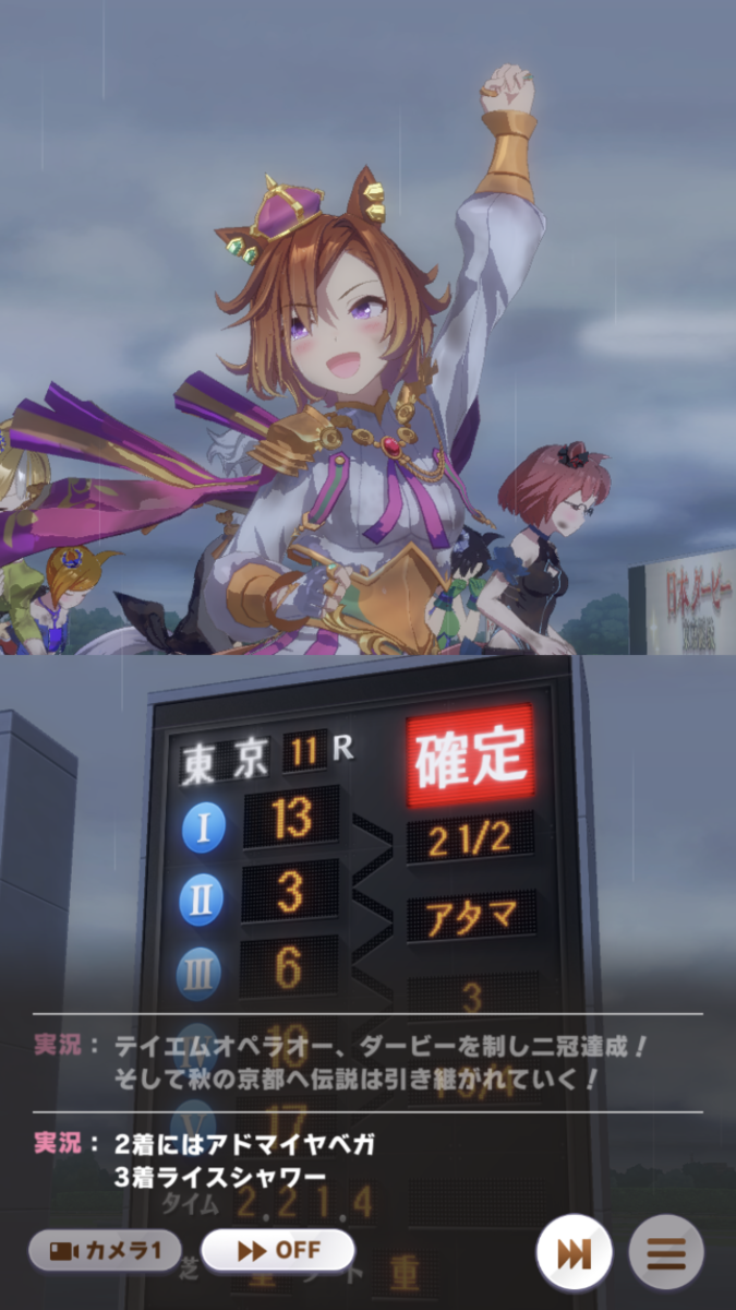 f:id:sho5_919:20210614162037p:plain