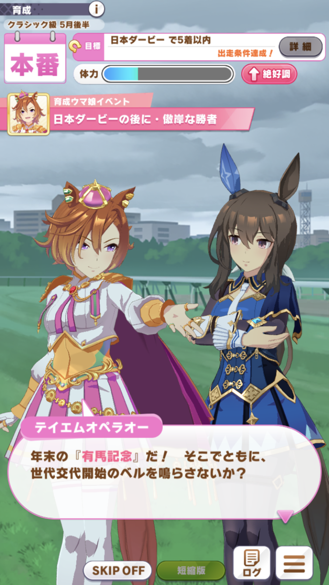 f:id:sho5_919:20210614162127p:plain